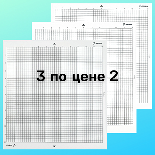 Набор из 3 липких ковриков Larsen/Ларсен с разным клеевым слоем 325х345 мм 